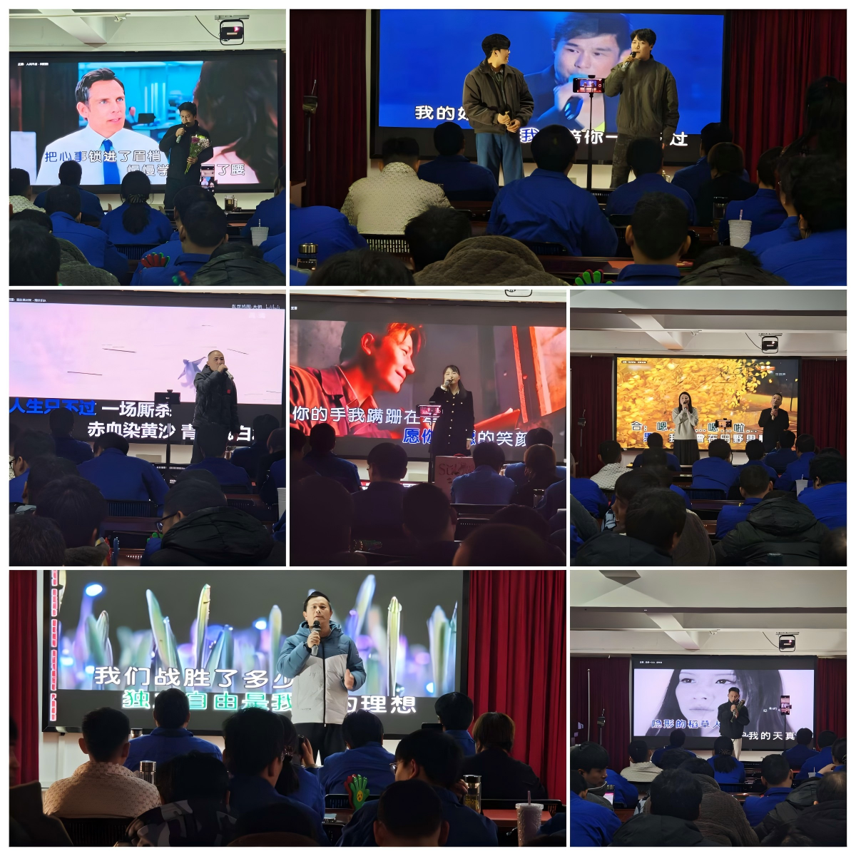 比賽剪影(二).png 比賽剪影(二).png