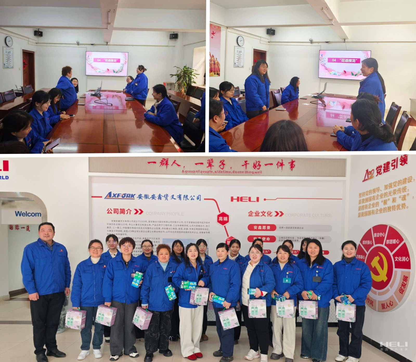 趣味游戲及頒獎.jpg 趣味游戲及頒獎.jpg