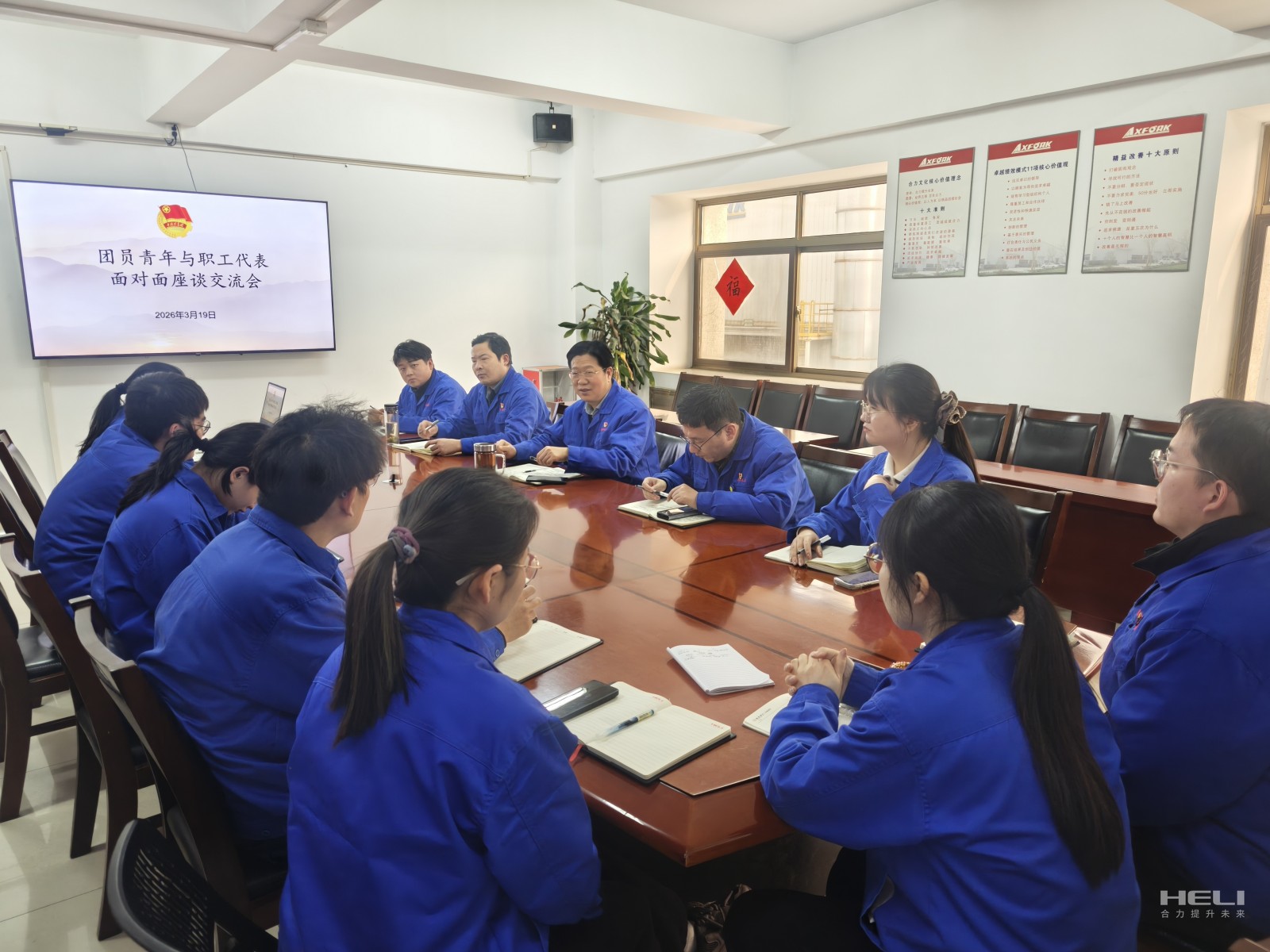 座談交流會現場.jpg 座談交流會現場.jpg