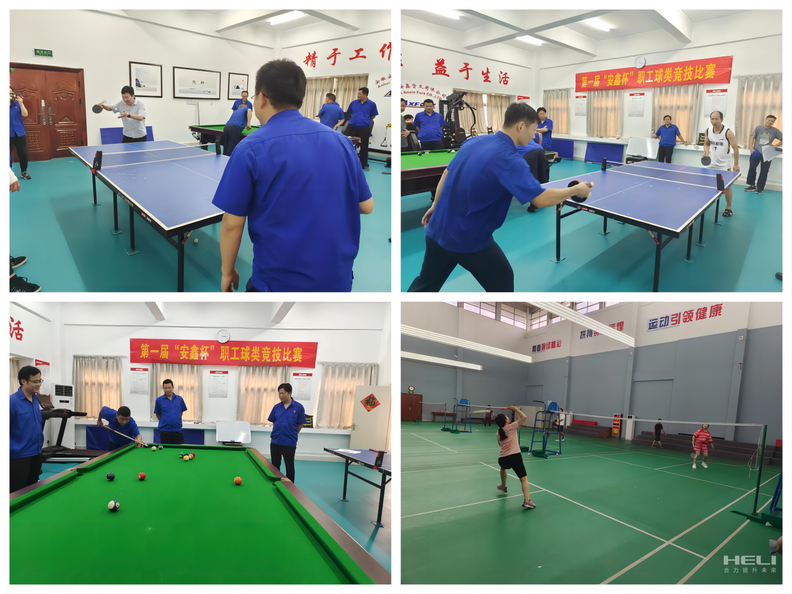 比賽現(xiàn)場.png 比賽現(xiàn)場.png