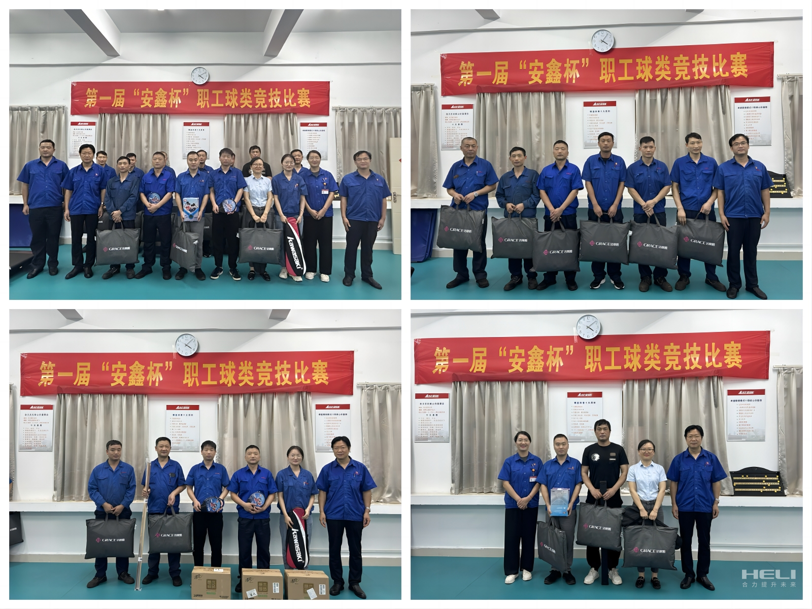 頒獎現(xiàn)場.png 頒獎現(xiàn)場.png