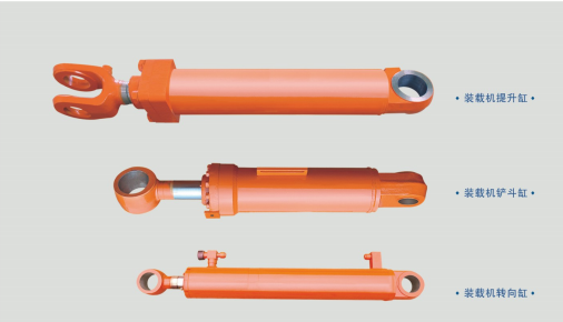 裝載機(jī)油缸.png