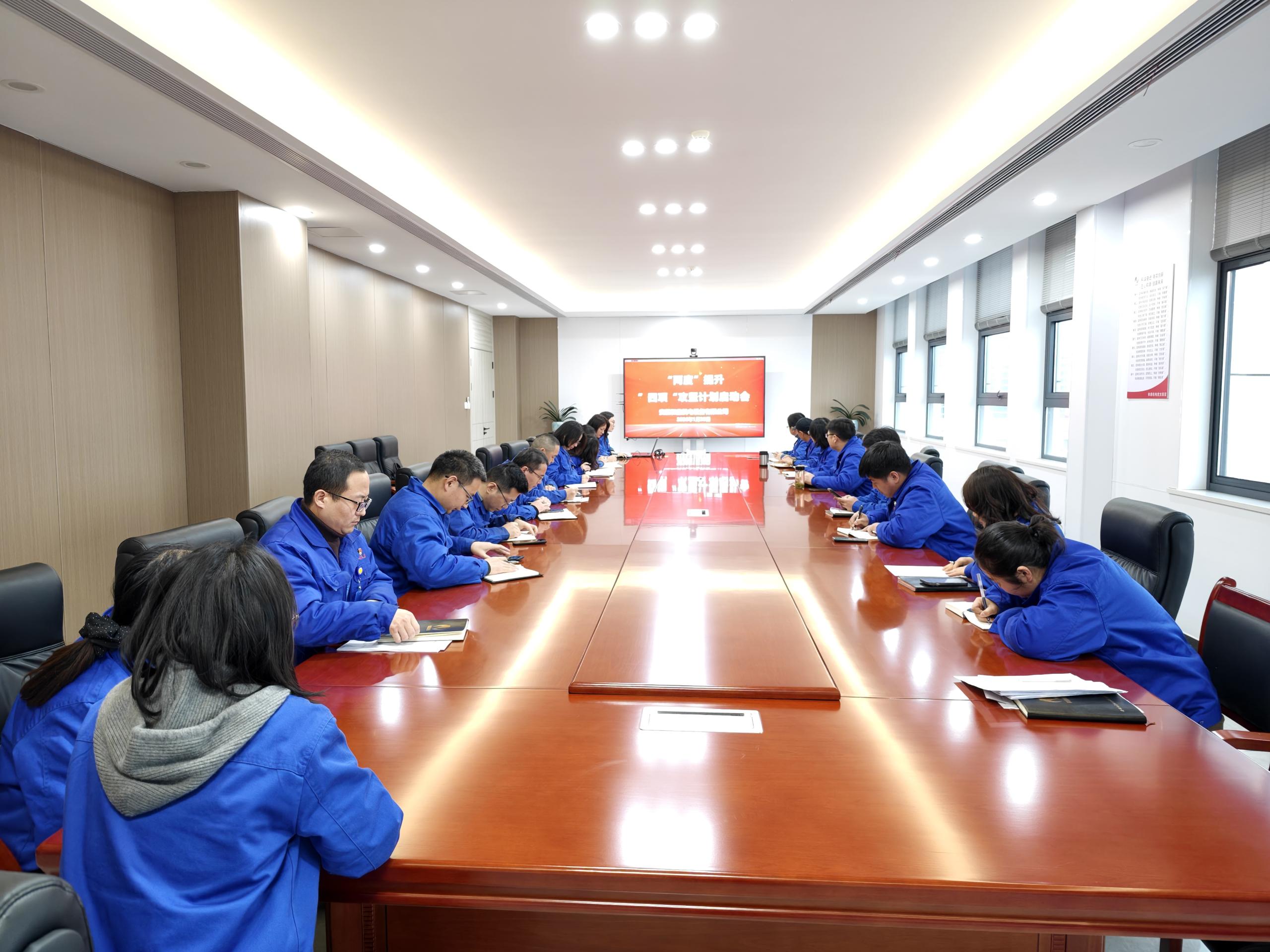 兩度提升四項攻堅會.jpg 兩度提升四項攻堅會.jpg