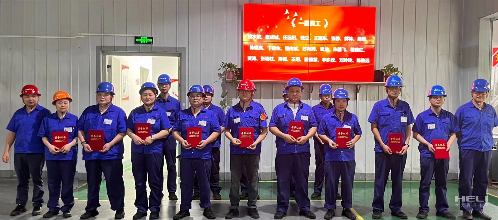 “星級員工”證書頒發1.png “星級員工”證書頒發1.png