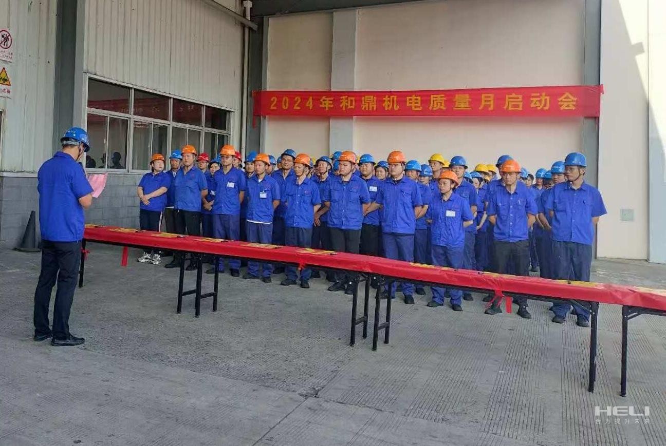 領(lǐng)導(dǎo)作動員講話.jpg 領(lǐng)導(dǎo)作動員講話.jpg