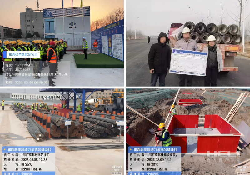 現(xiàn)場安全質(zhì)量管理.png 現(xiàn)場安全質(zhì)量管理.png