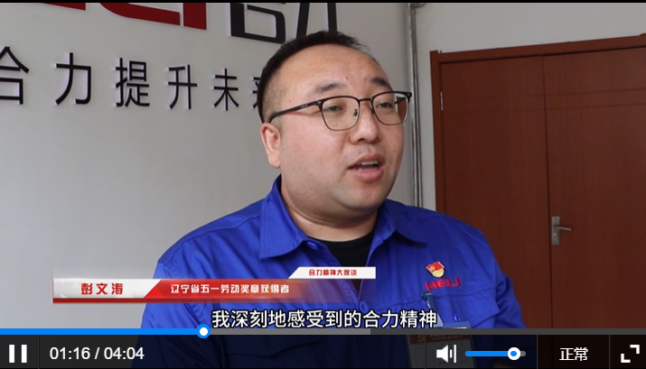 4-2 文化共建,勞模宣揚合力文化.jpg 4-2 文化共建,勞模宣揚合力文化.jpg