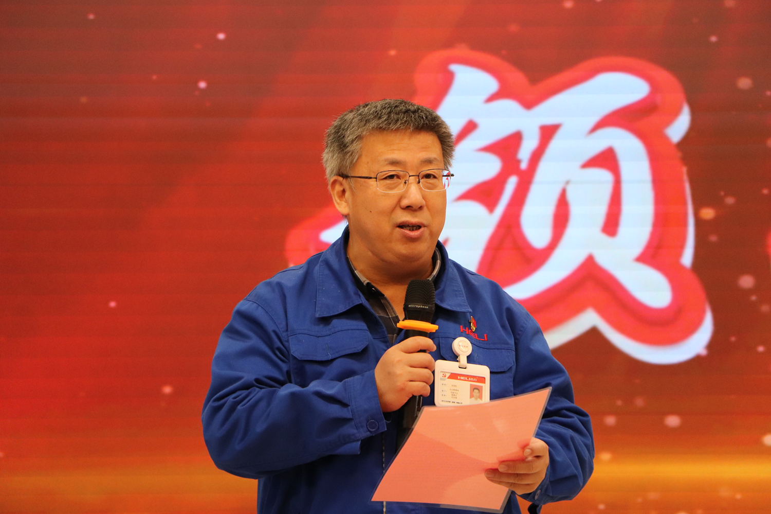 1.新春致辭.png 1.新春致辭.png