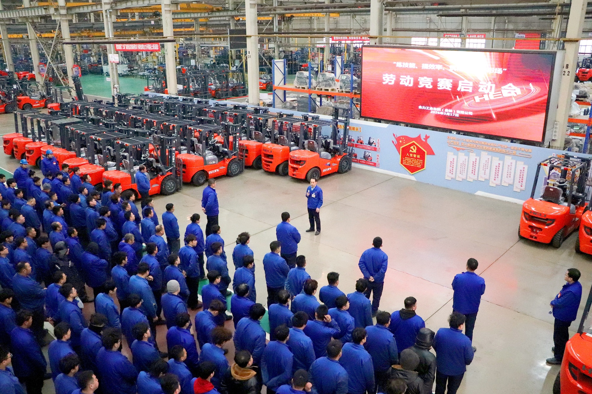 啟動會現場1.jpg 啟動會現場1.jpg