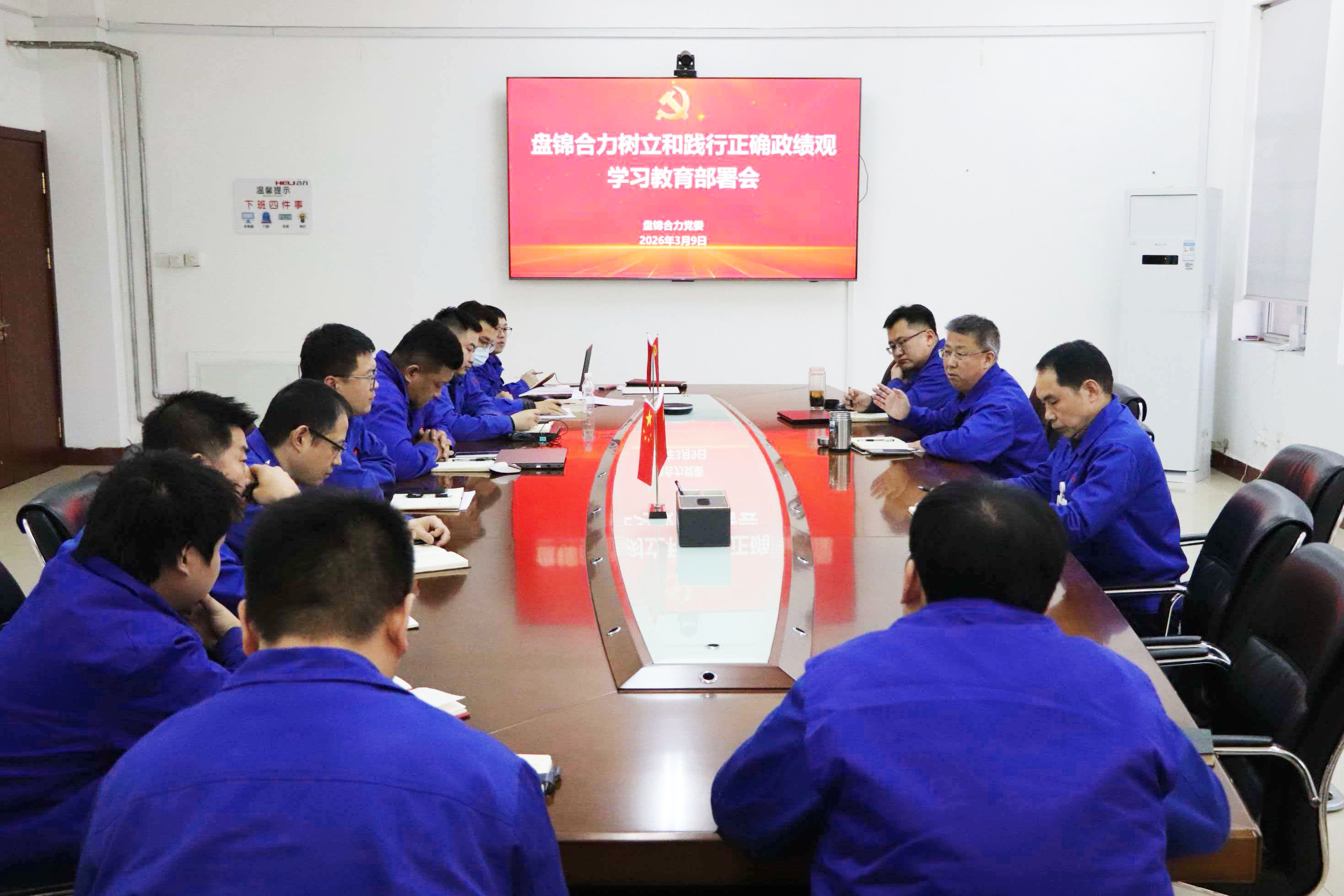 會議現場調亮.jpg 會議現場調亮.jpg