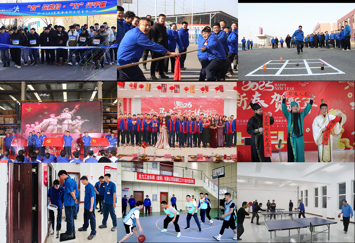 14.職工各類文體及匯演活動1.png 14.職工各類文體及匯演活動1.png