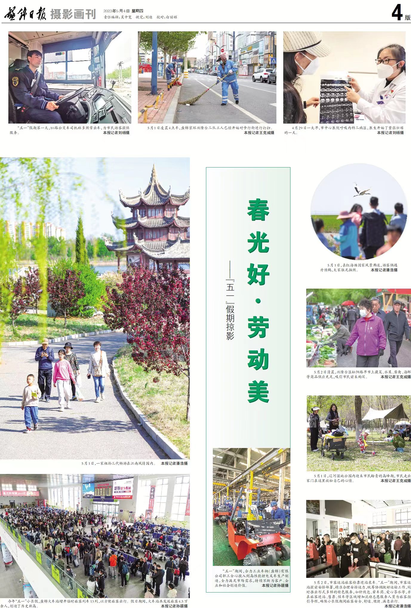 f9945f4596a068adc7b3318c1914549.jpg f9945f4596a068adc7b3318c1914549.jpg