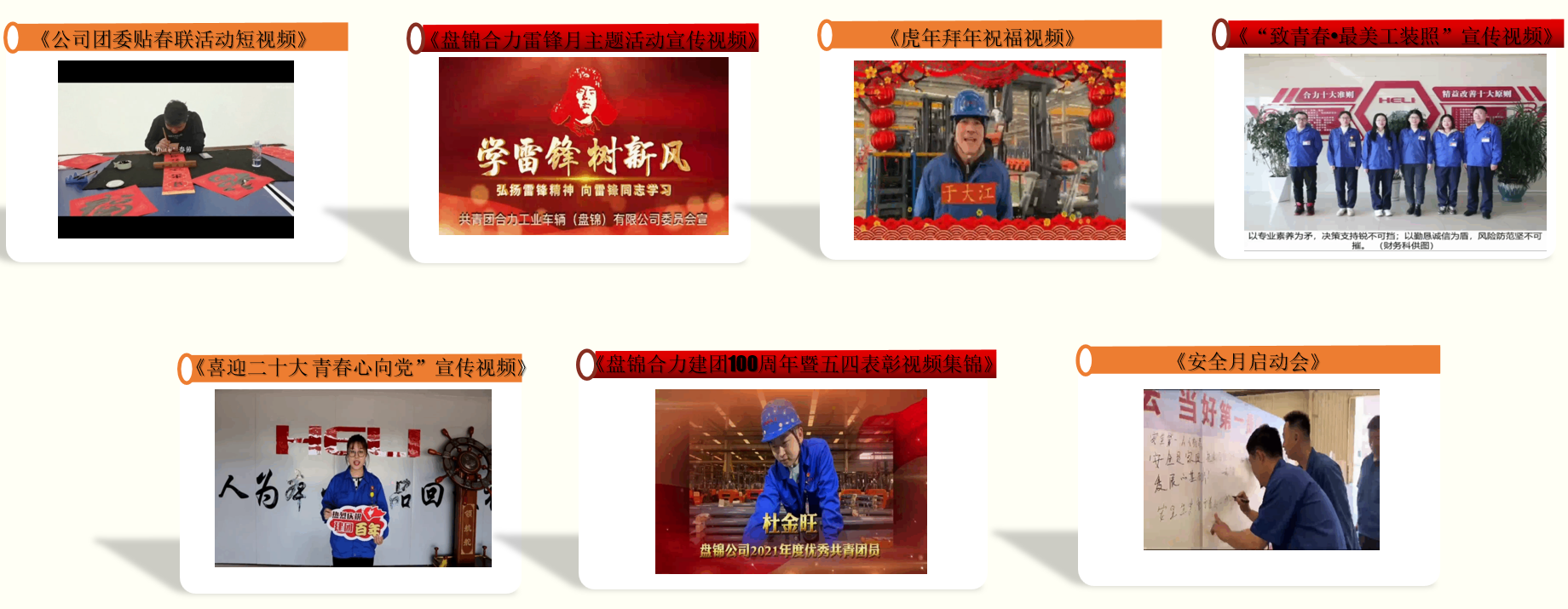 專題視頻截圖 (2).png 專題視頻截圖 (2).png