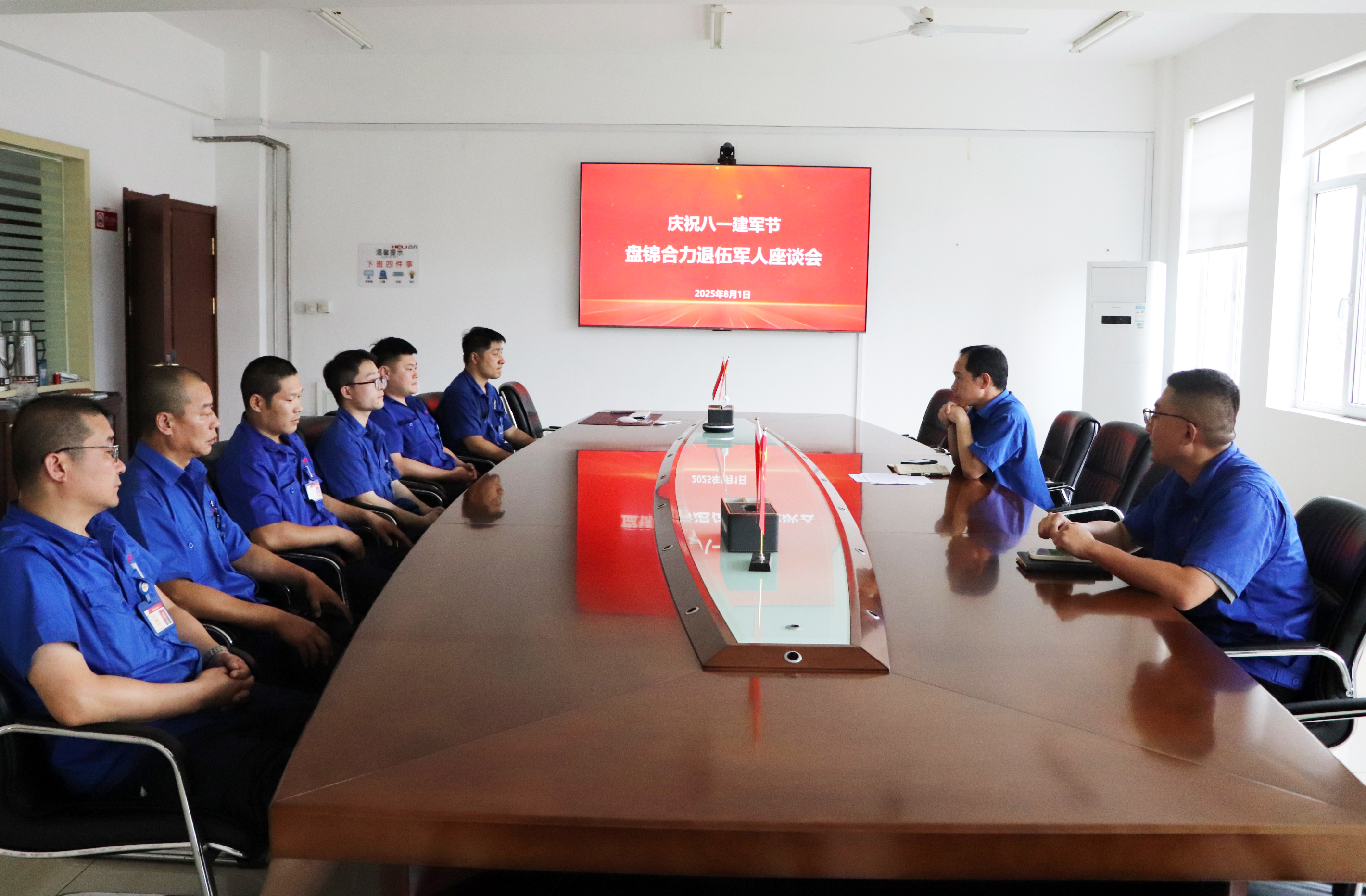 盤錦合力退役軍人座談會(huì)現(xiàn)場.jpg