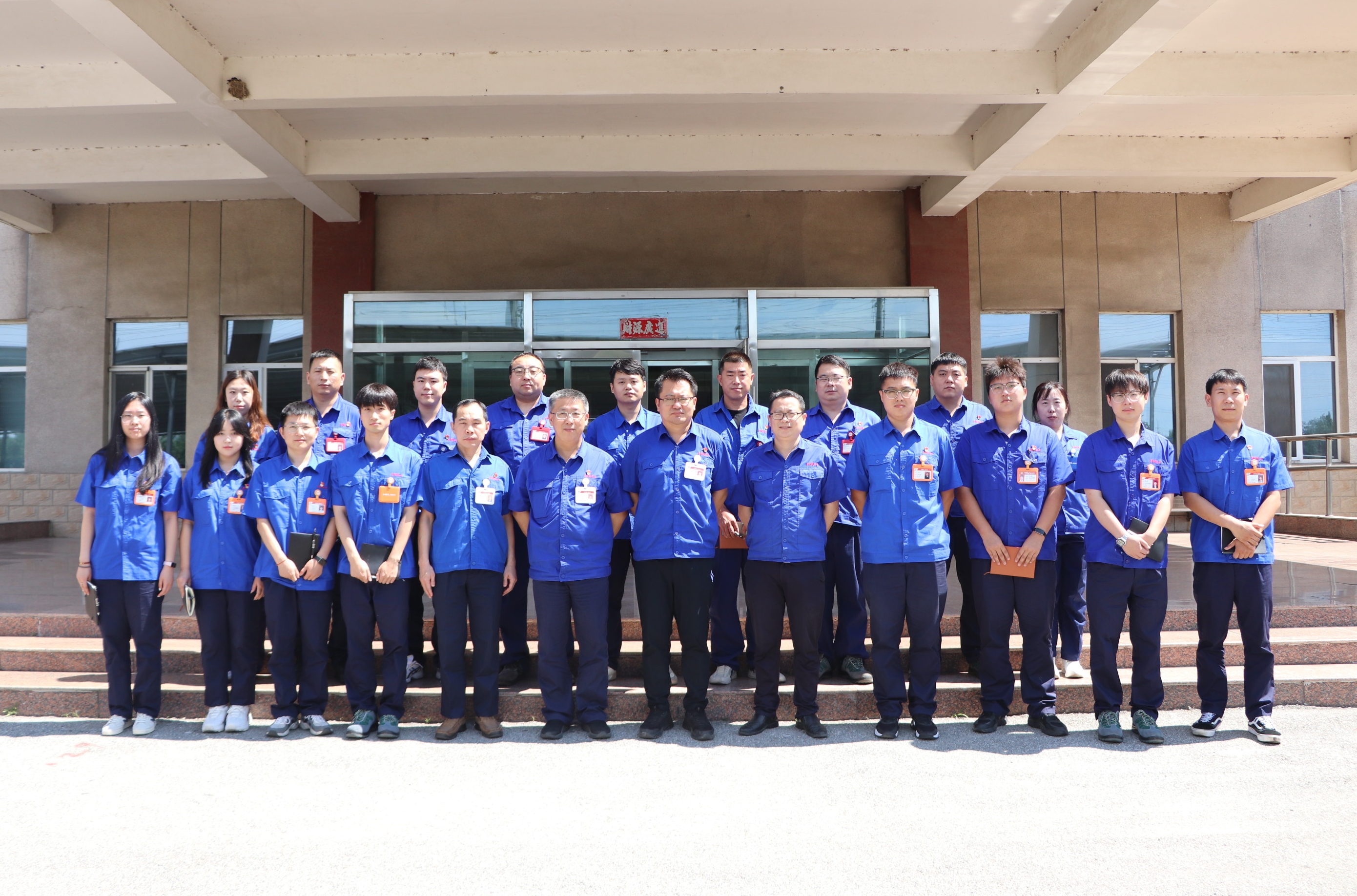 合影留念.JPG 合影留念.JPG