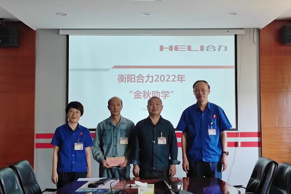 金秋助學(xué).jpg 金秋助學(xué).jpg