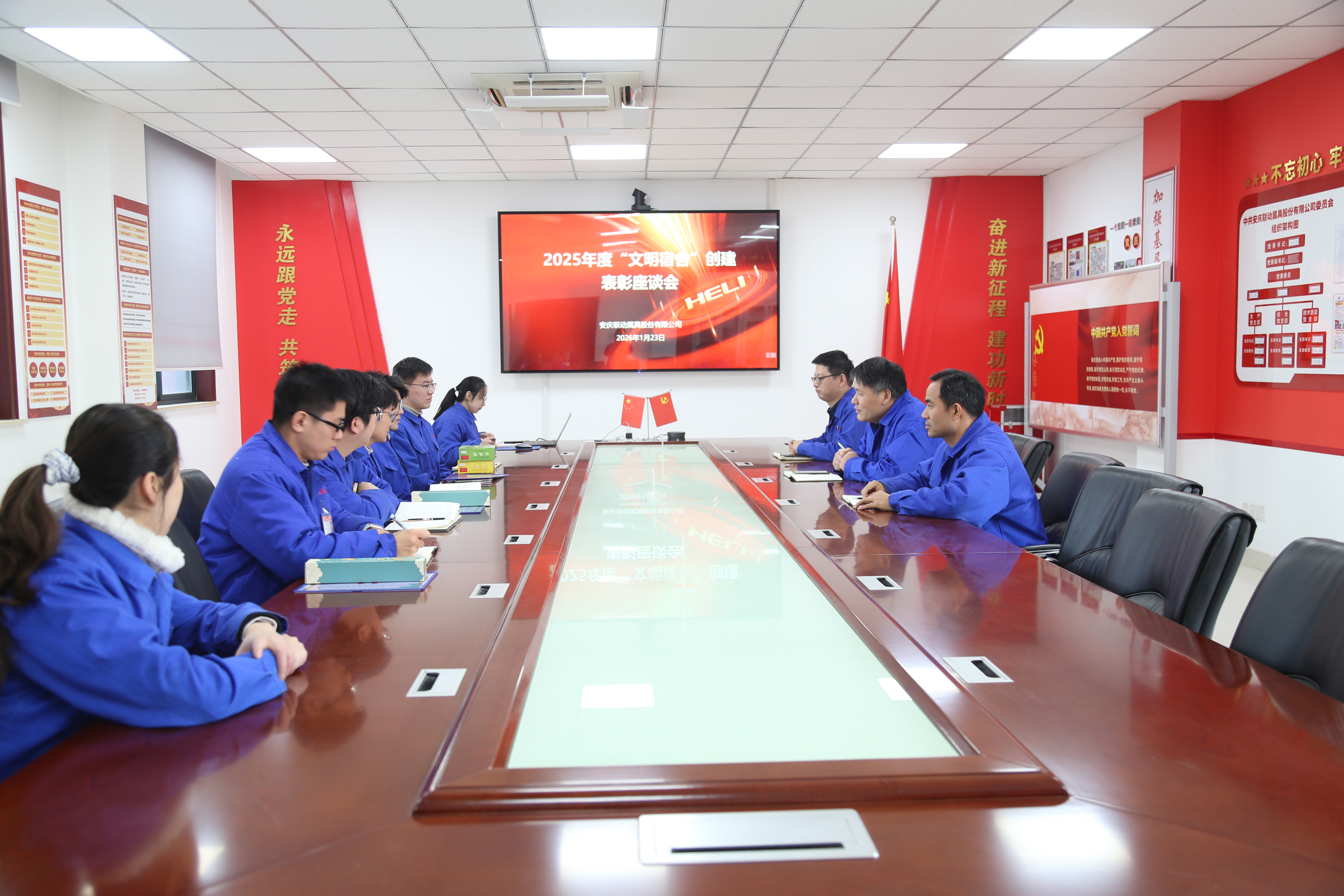 會議現場.jpg 會議現場.jpg