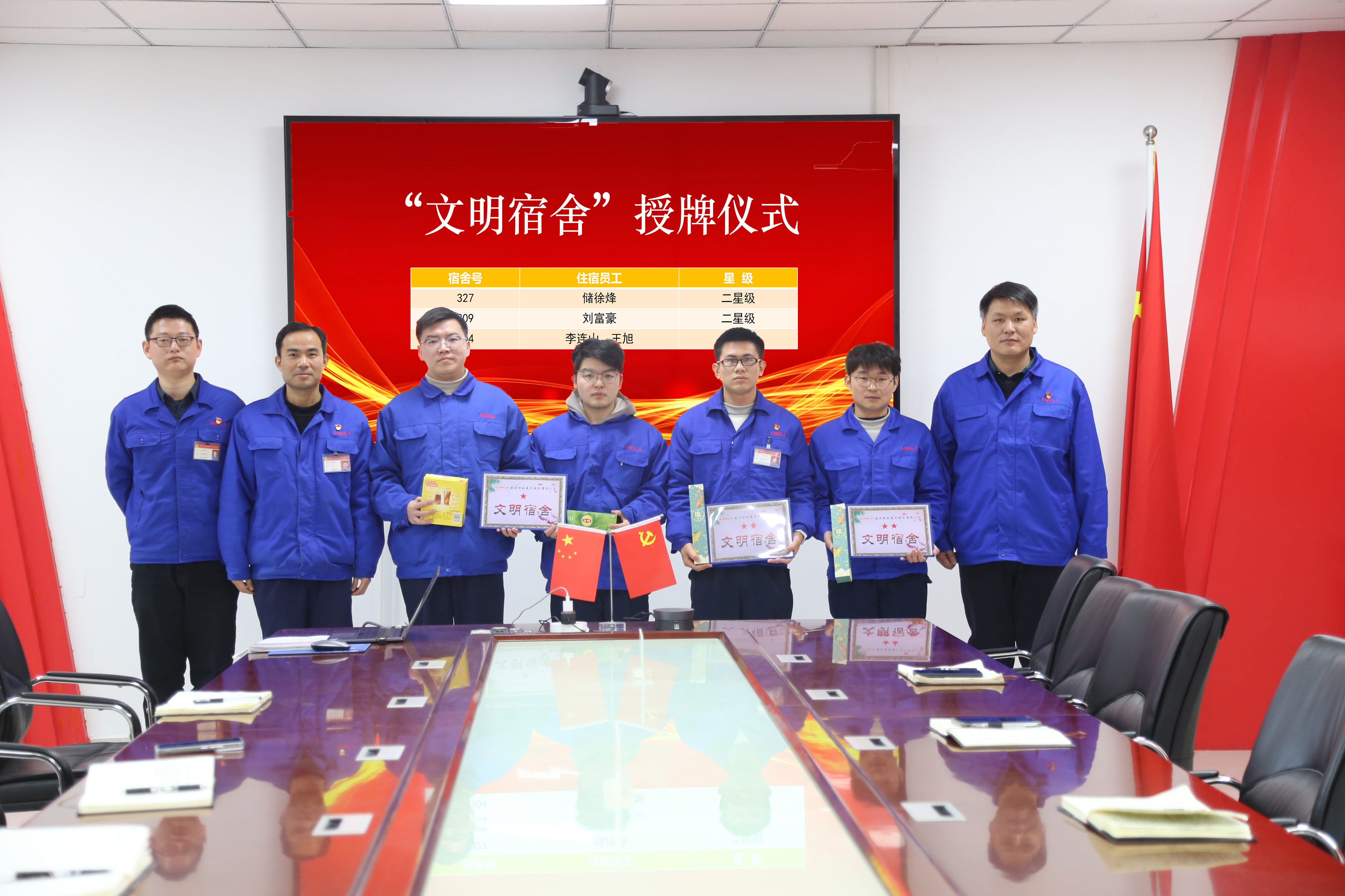 授牌儀式.jpg 授牌儀式.jpg