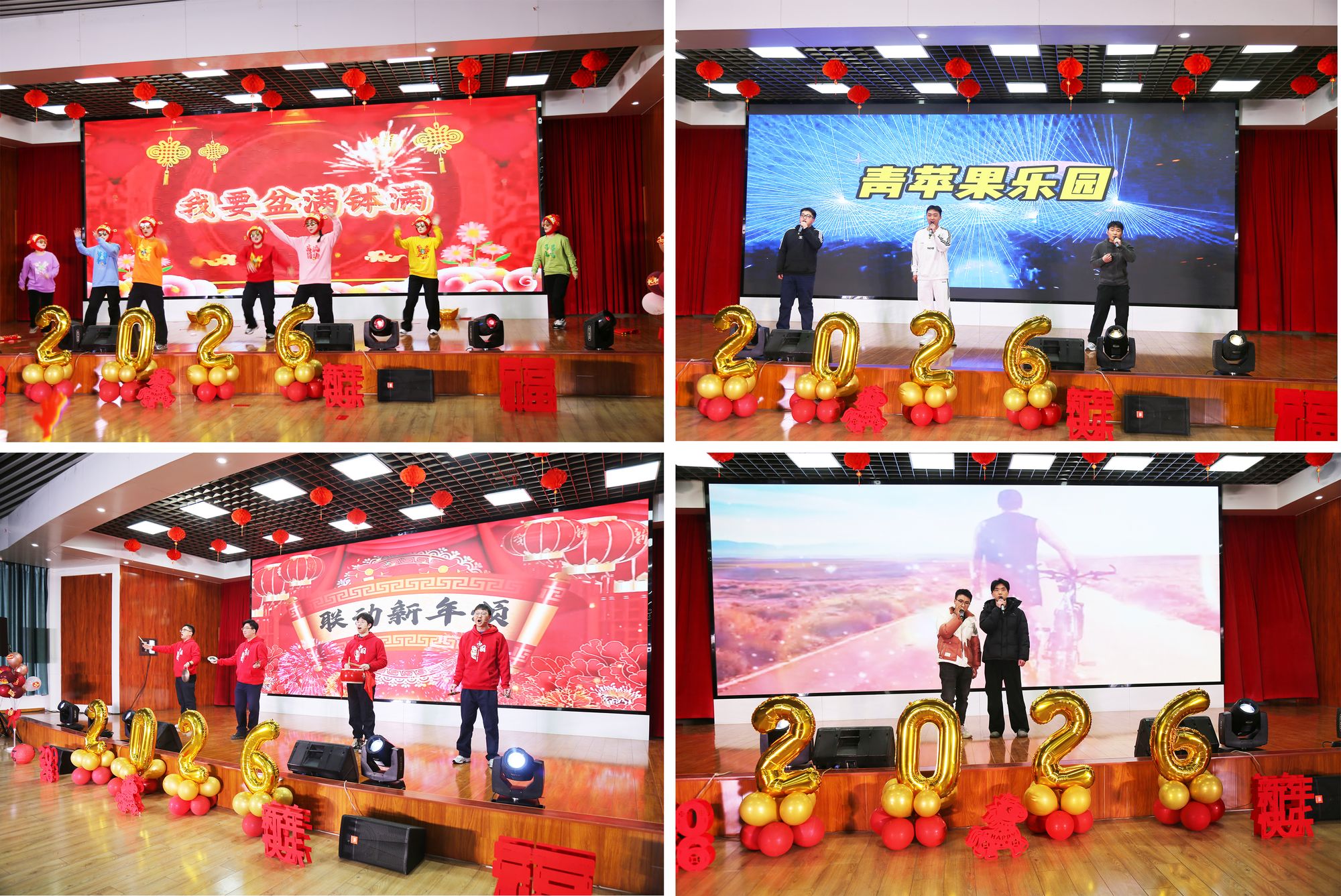 節目剪影(一).jpg 節目剪影(一).jpg