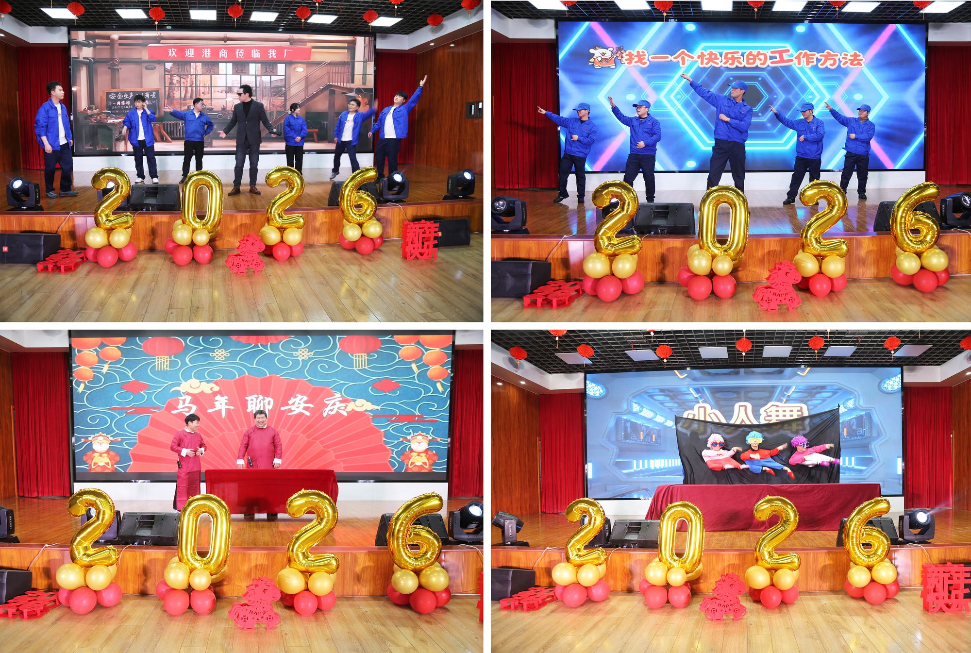 節目剪影(三).jpg 節目剪影(三).jpg