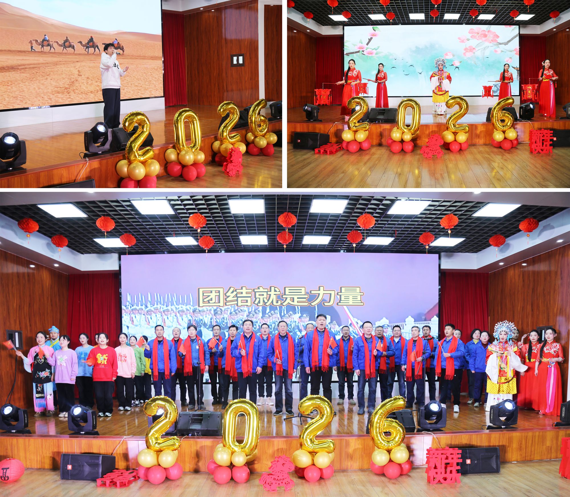 節目剪影(四).jpg 節目剪影(四).jpg