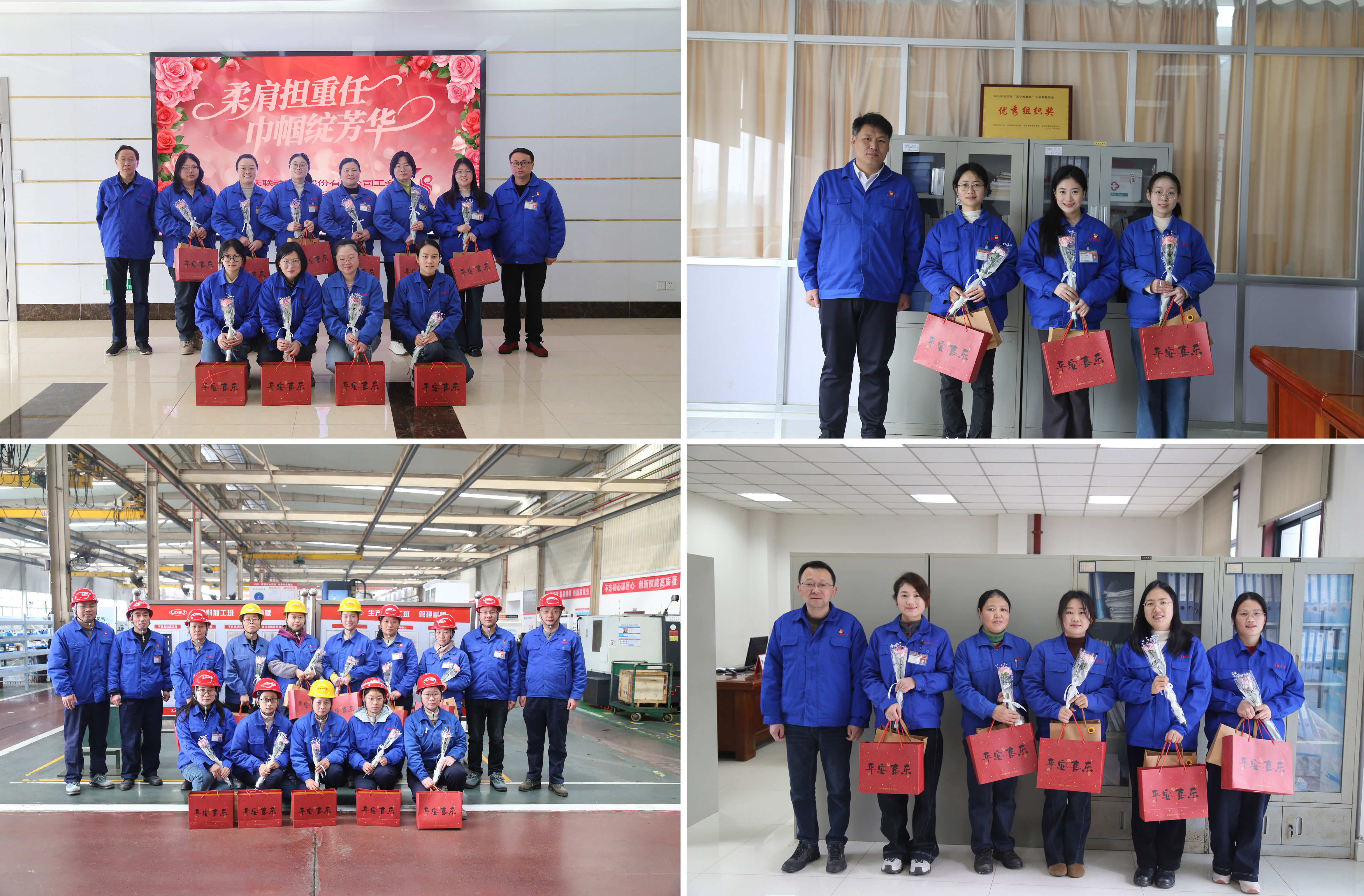 慰問(wèn)活動(dòng)-修改.jpg 慰問(wèn)活動(dòng)-修改.jpg