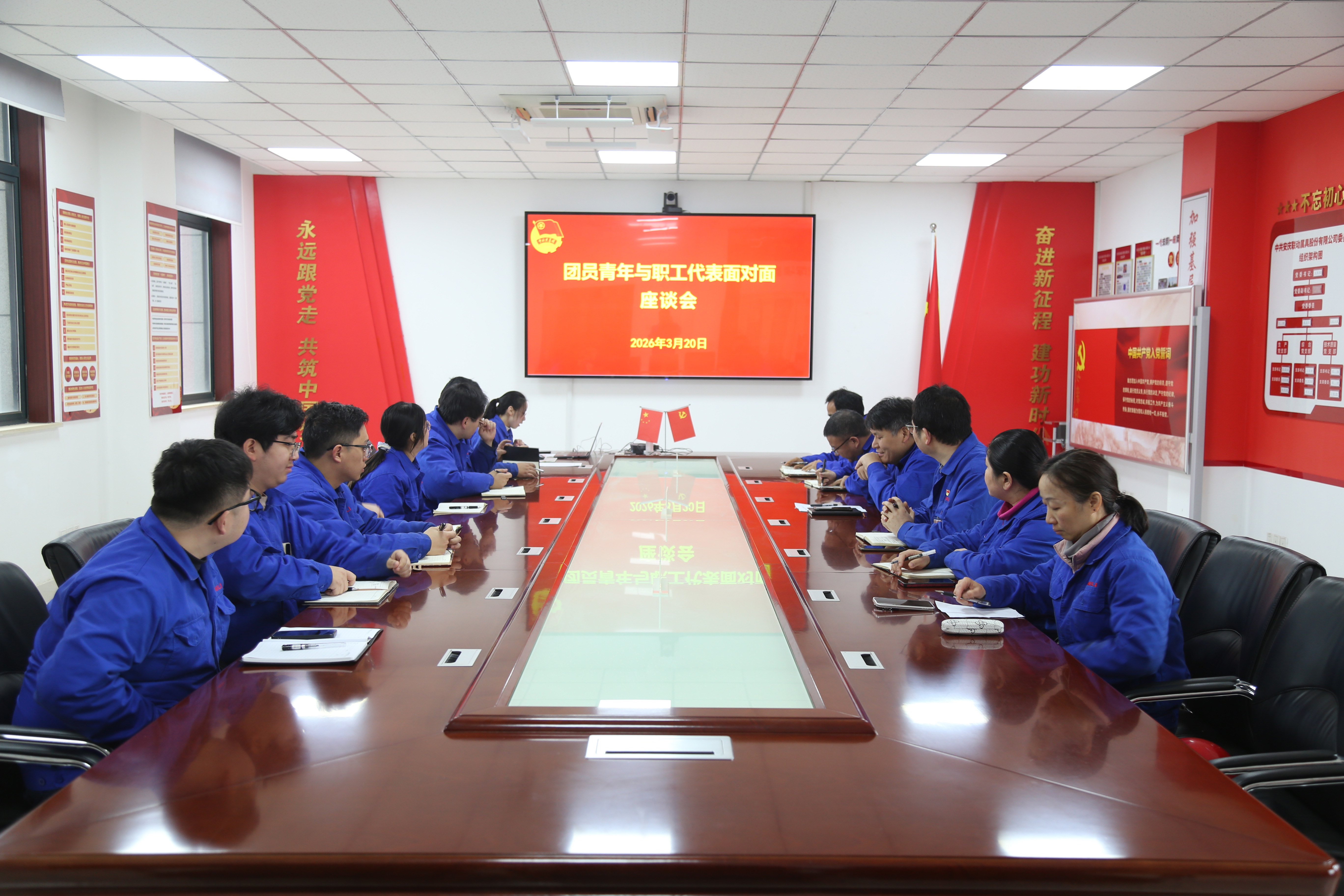 會議現場壓縮.jpg 會議現場壓縮.jpg