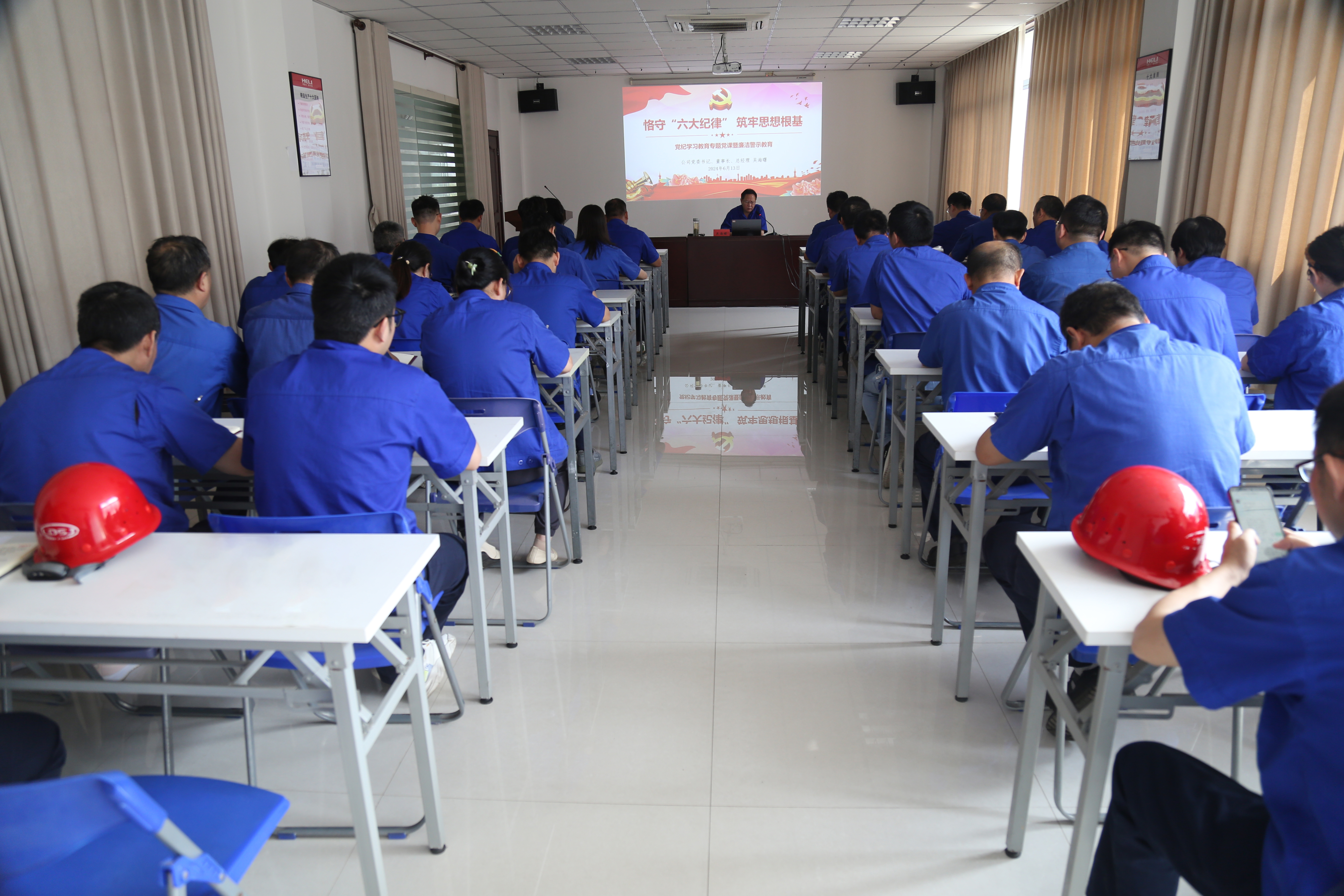 公司黨委書記、董事長、總經(jīng)理吳海曙講黨紀學習教育專題黨課2.JPG 公司黨委書記、董事長、總經(jīng)理吳海曙講黨紀學習教育專題黨課2.JPG