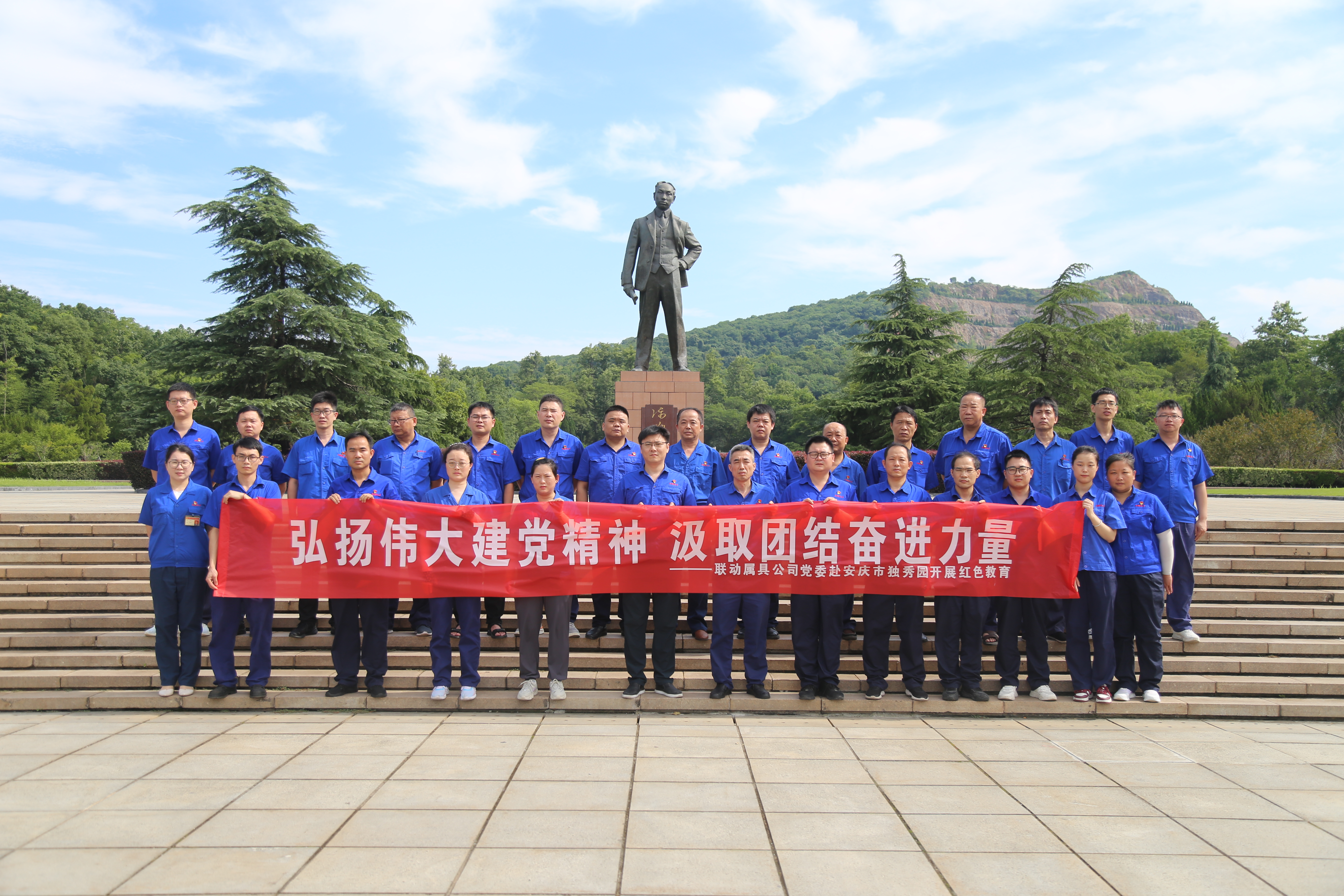 集體合影.JPG 集體合影.JPG