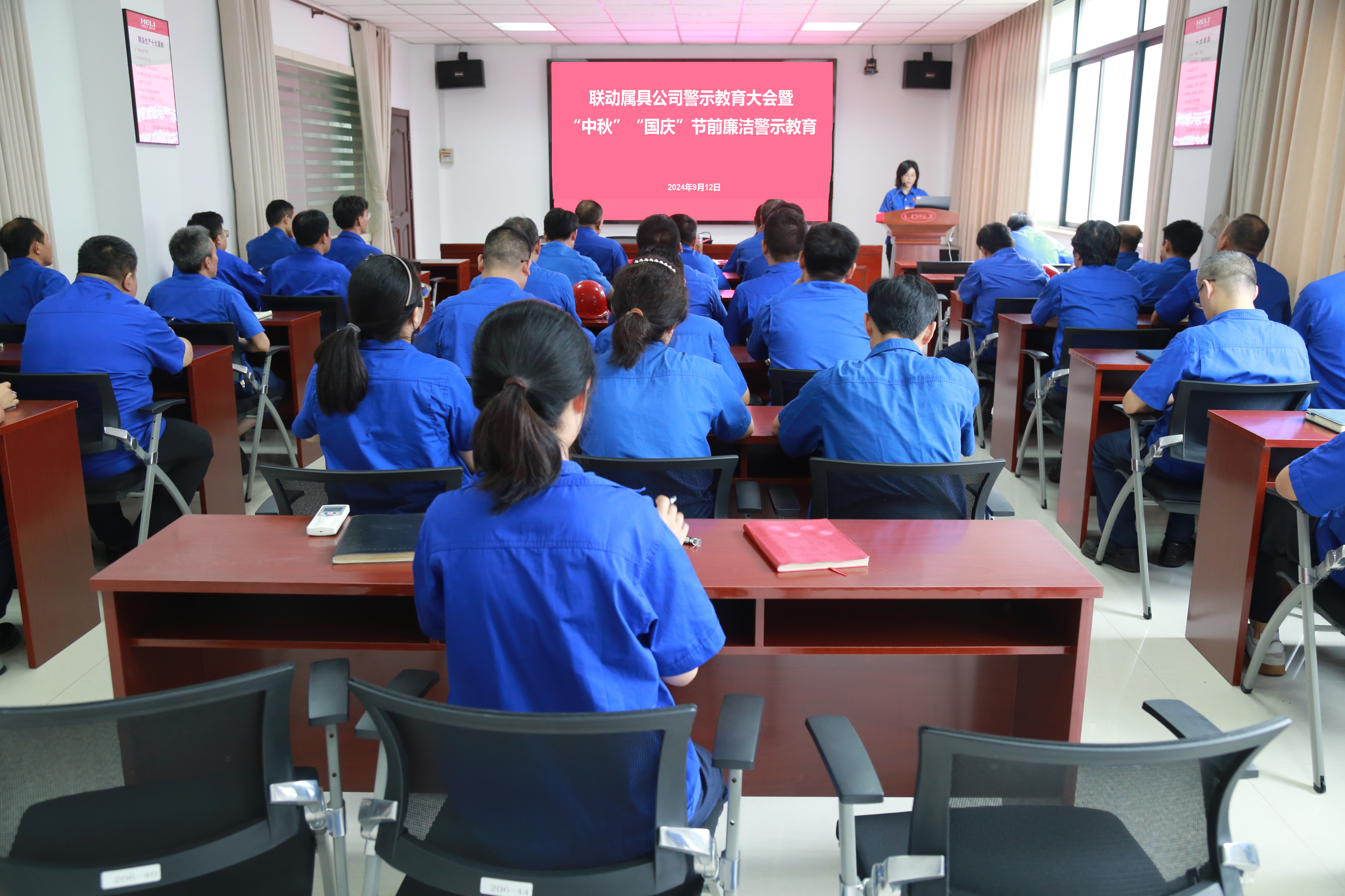 會議現場(一).png 會議現場(一).png