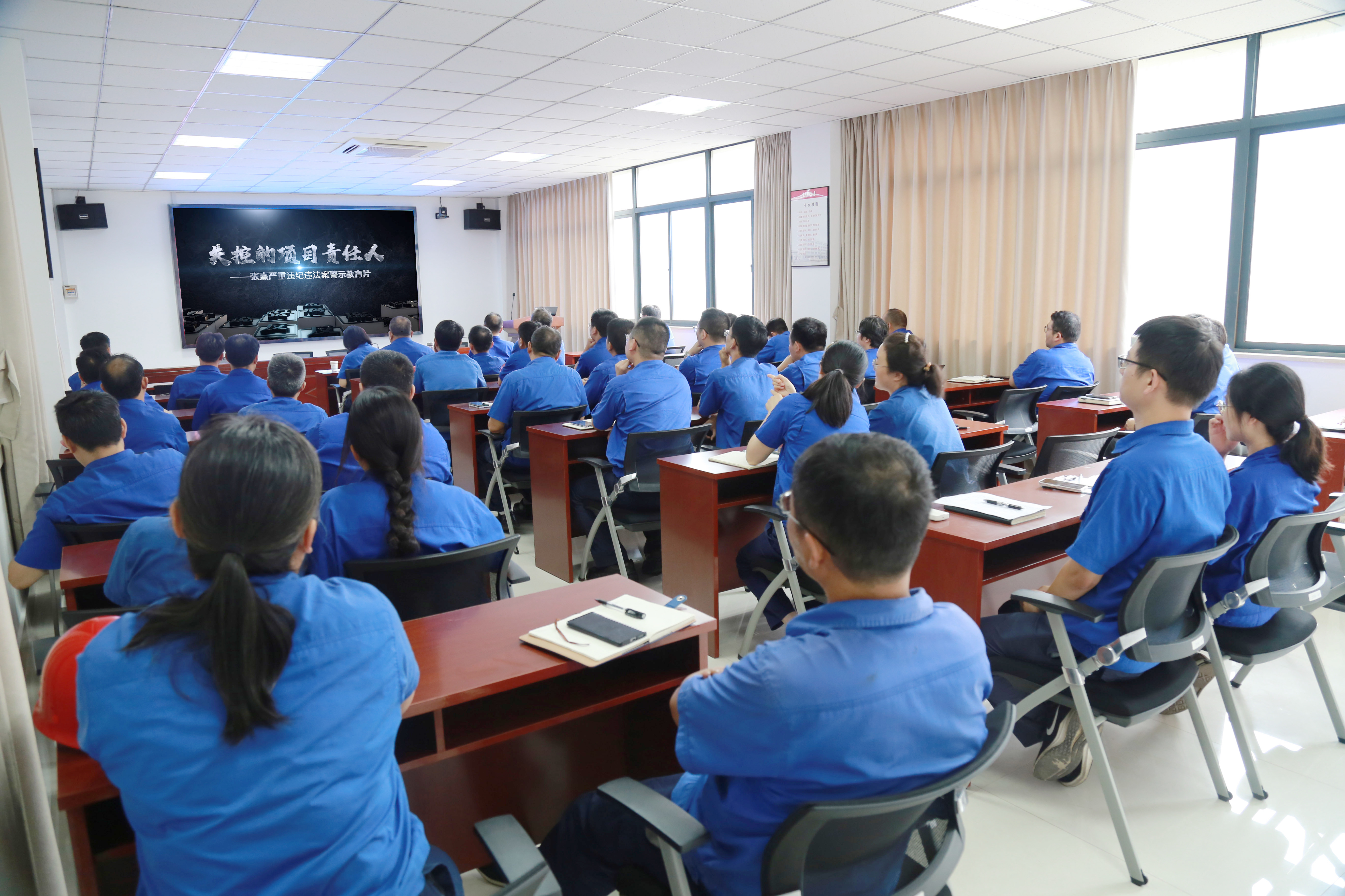 觀看警示教育片.jpg 觀看警示教育片.jpg