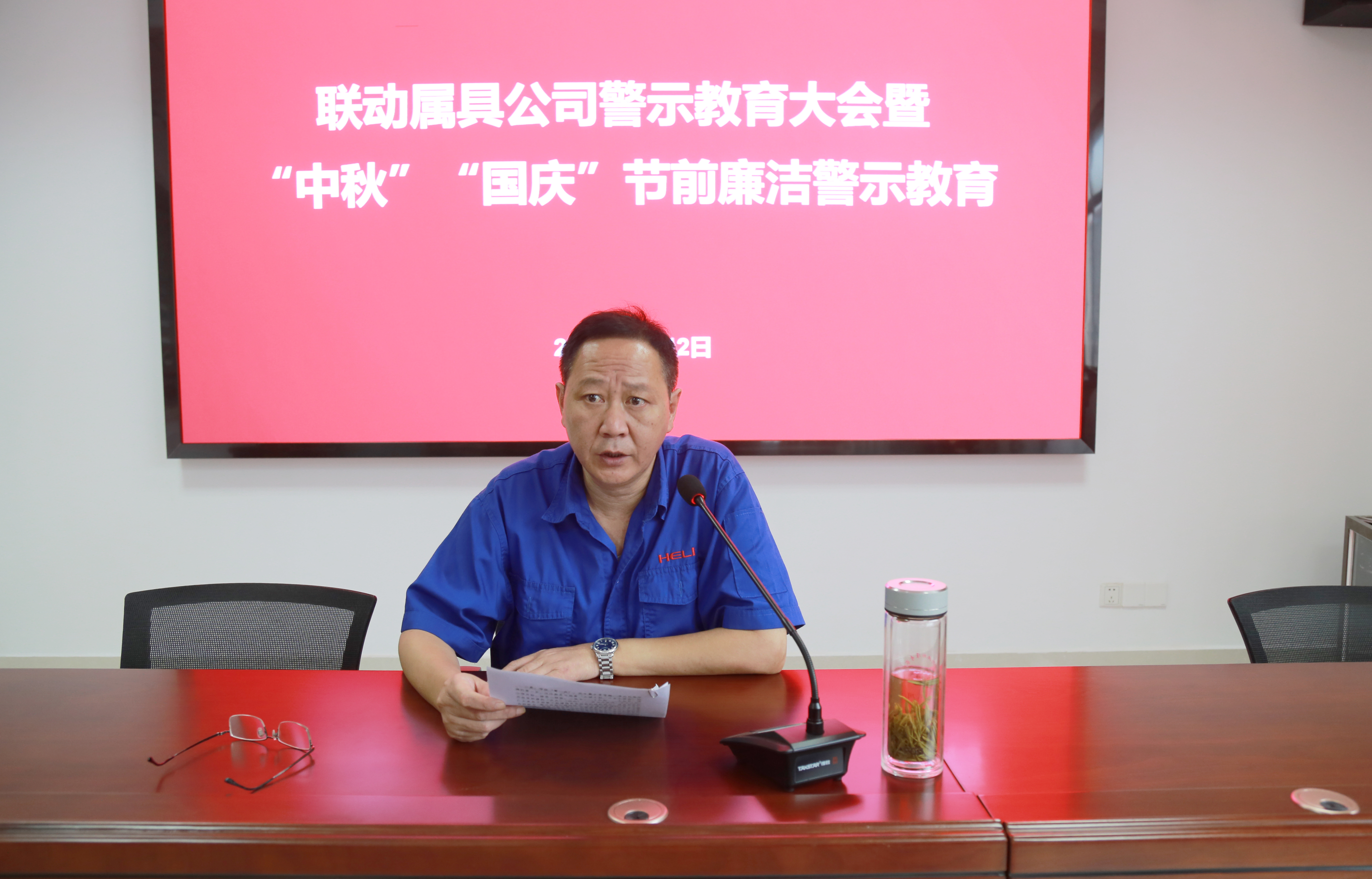 公司黨委書記、董事長、總經理吳海曙作總結講話.jpg 公司黨委書記、董事長、總經理吳海曙作總結講話.jpg