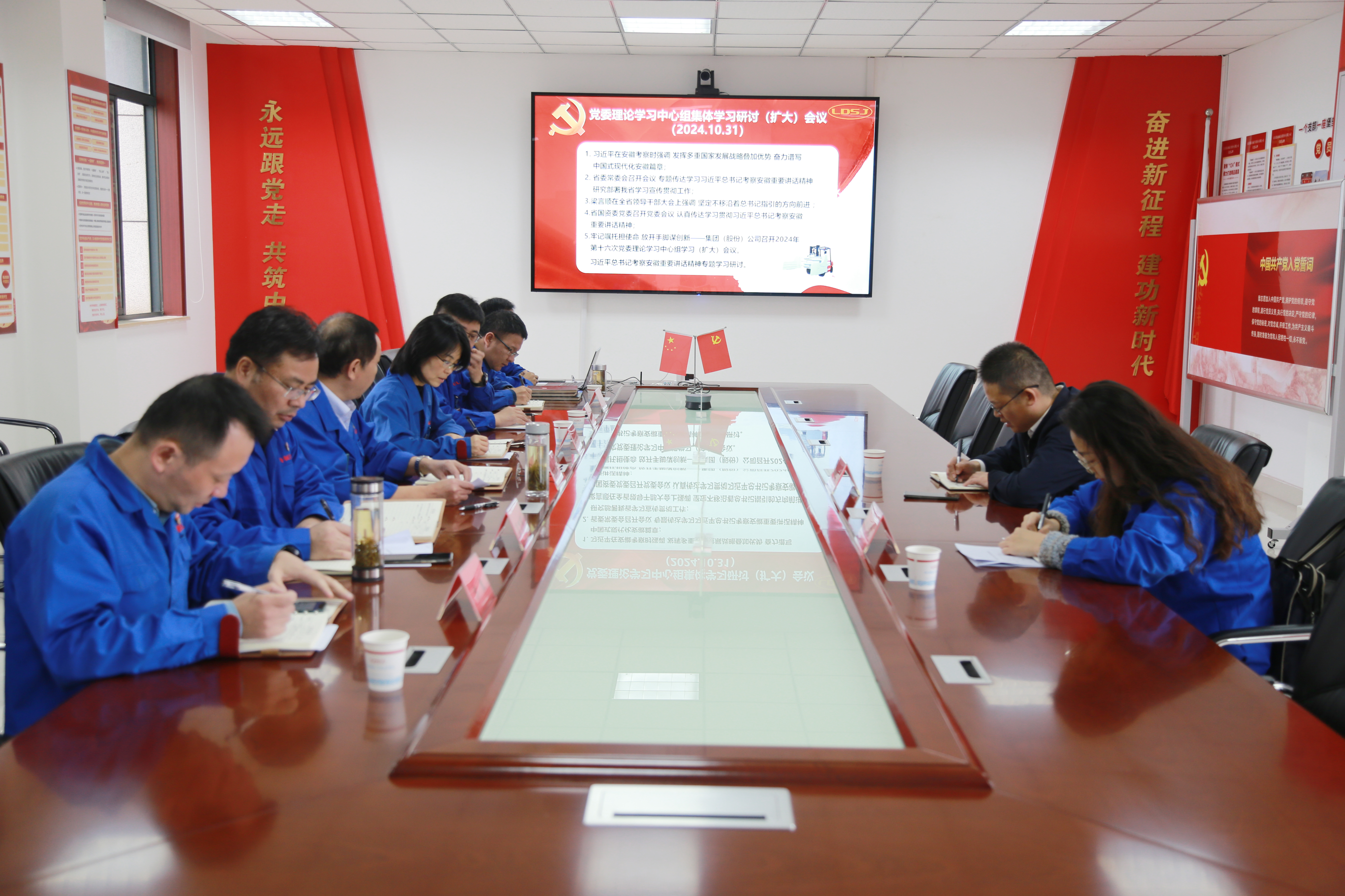 會(huì)議現(xiàn)場(chǎng).JPG 會(huì)議現(xiàn)場(chǎng).JPG