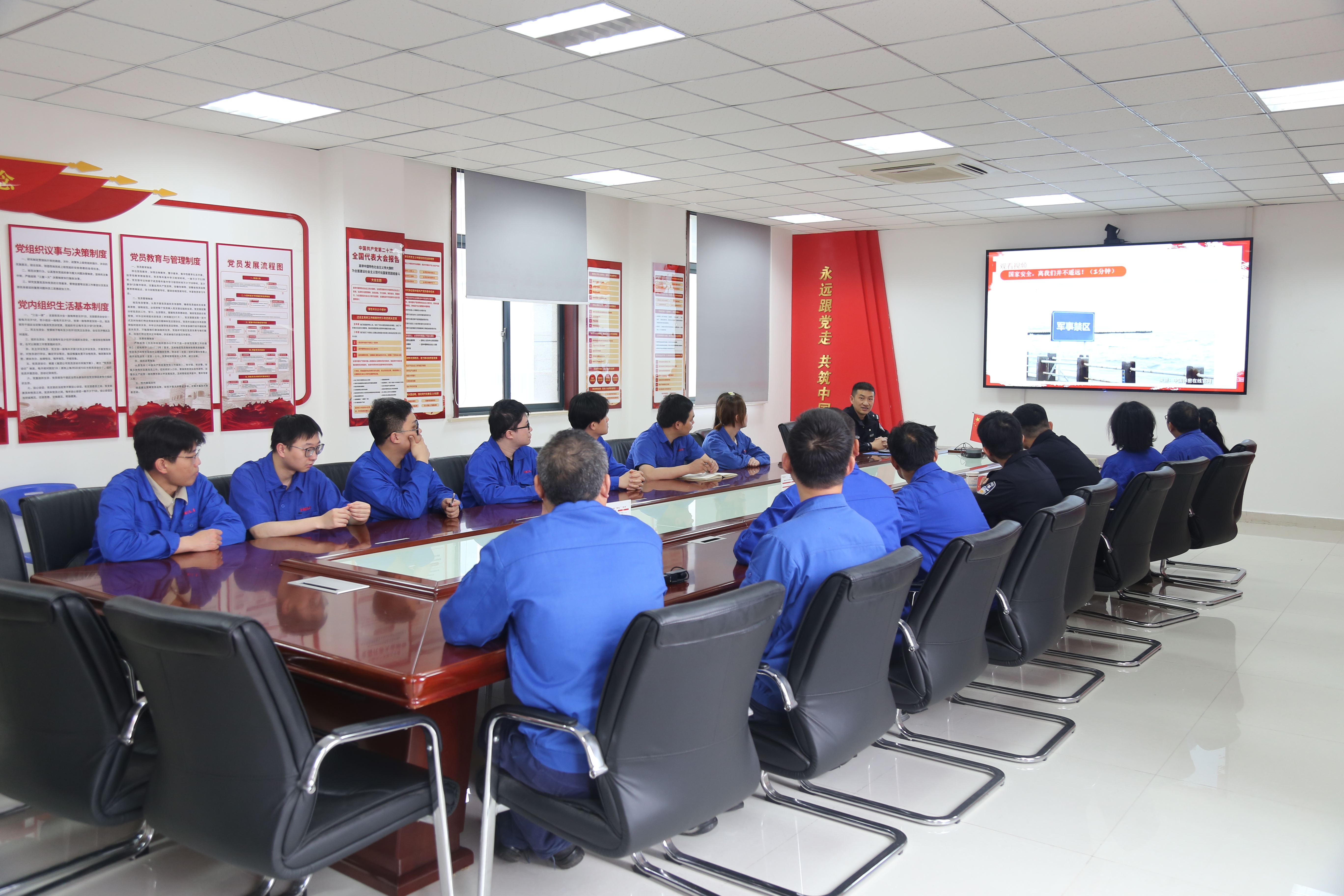 “國家安全 守護有我”專題培訓現場.JPG “國家安全 守護有我”專題培訓現場.JPG