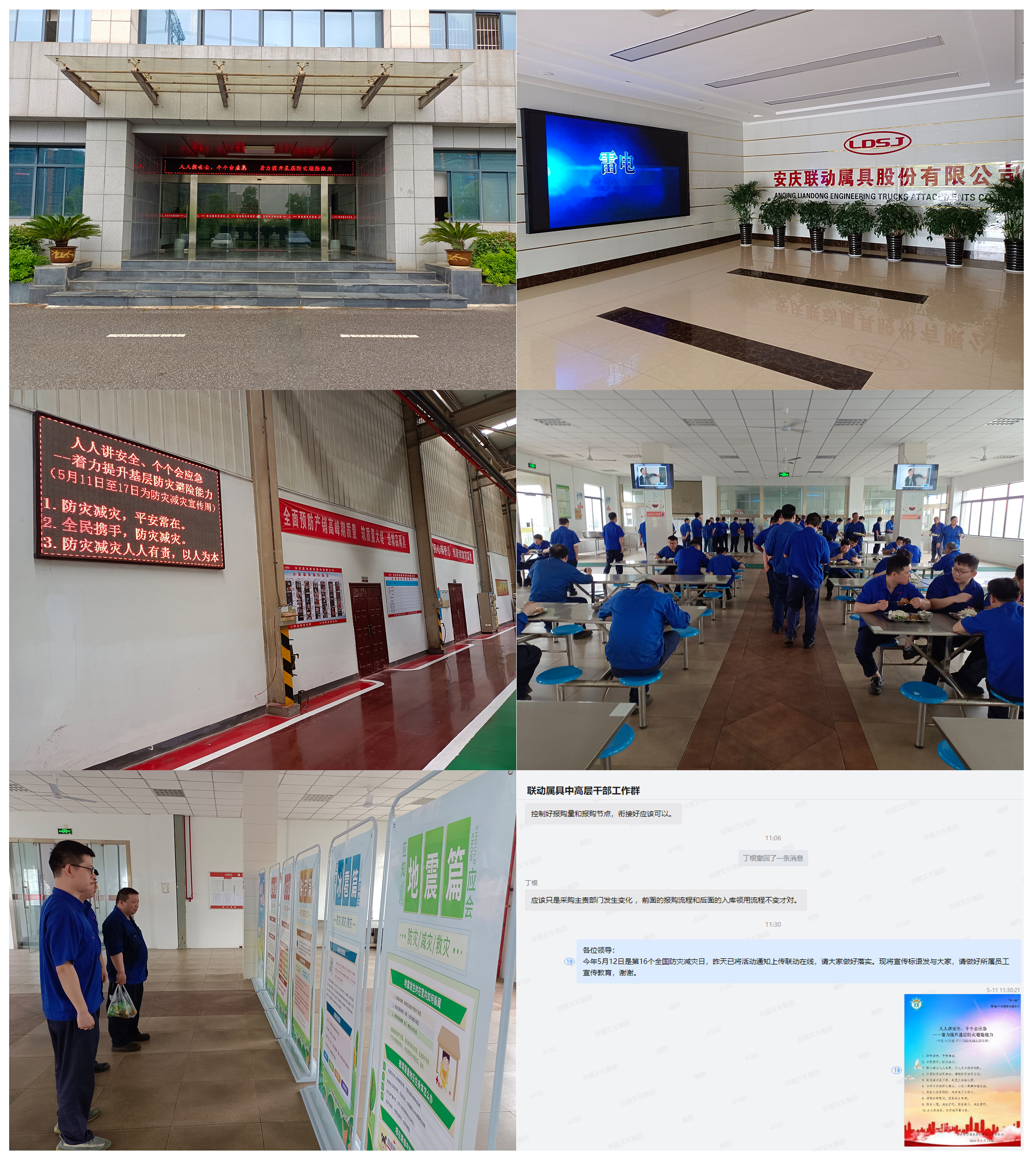 活動氛圍營造.jpg 活動氛圍營造.jpg